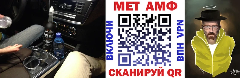 АМФЕТАМИН VHQ  где купить   Туринск 