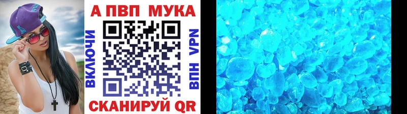 Alpha-PVP СК  Туринск 
