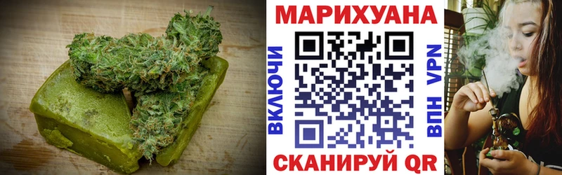 Еда ТГК конопля Туринск