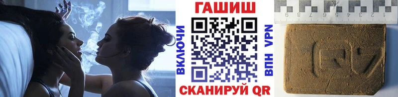 ГАШИШ Cannabis  Туринск 