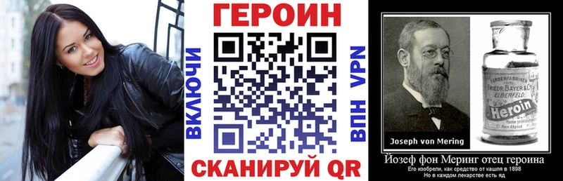 ГЕРОИН белый Туринск