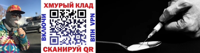МЕГА как зайти  Туринск  ГЕРОИН Heroin 