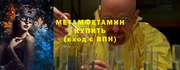 ПСИЛОЦИБИНОВЫЕ ГРИБЫ Аркадак