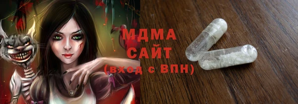 шишки Арсеньев