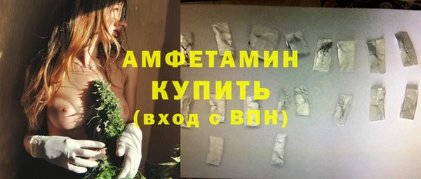 ешки Армянск
