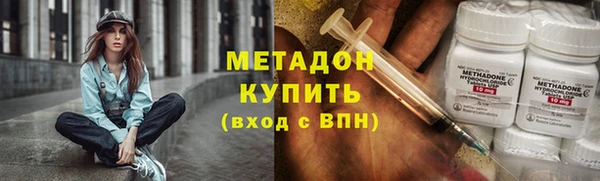 ешки Армянск