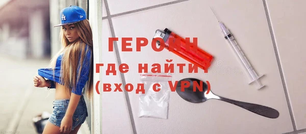 ешки Армянск
