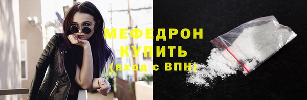 мет Наволоки