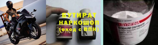 ПСИЛОЦИБИНОВЫЕ ГРИБЫ Аркадак