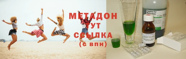 ешки Армянск