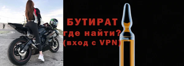 ешки Армянск