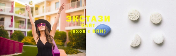 ешки Армянск