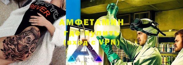 ешки Армянск