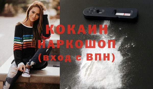 бутик Надым