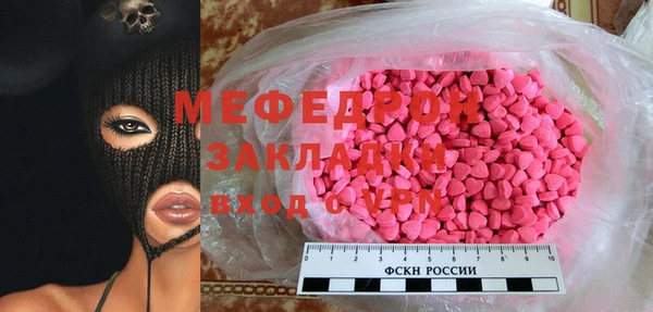 ПСИЛОЦИБИНОВЫЕ ГРИБЫ Аркадак