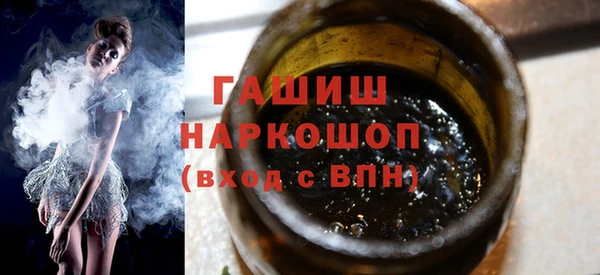 ешки Армянск