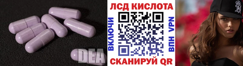 гидра зеркало  купить наркоту  Туринск  LSD-25 экстази ecstasy 