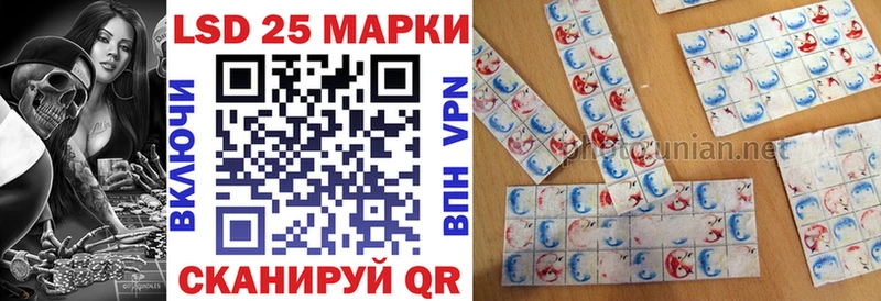 гидра онион  Туринск  Марки N-bome 1,8мг  купить наркотики сайты 