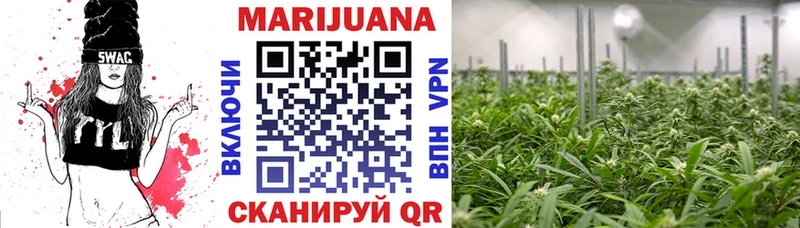 Конопля White Widow  Туринск 